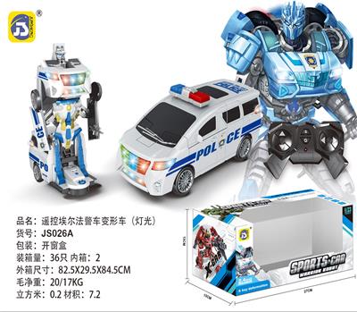 Remote control cars / tanks - OBL10025789