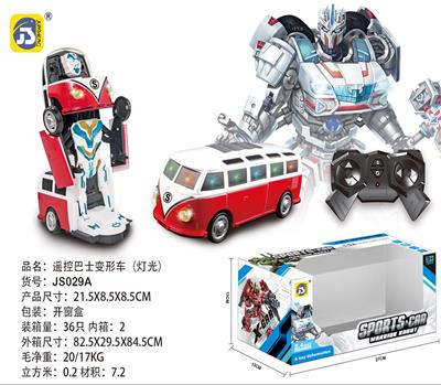 Remote control cars / tanks - OBL10025792