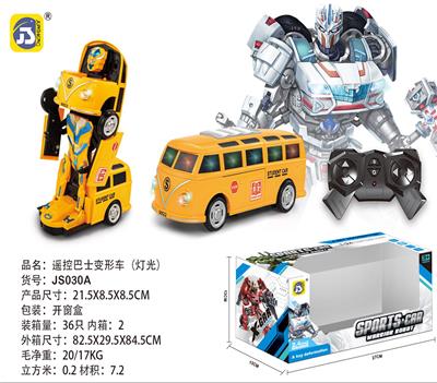 Remote control cars / tanks - OBL10025793