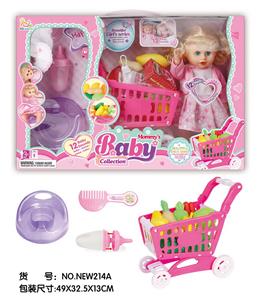 Babytrollyfordoll - OBL10025799