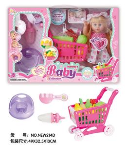 Babytrollyfordoll - OBL10025802