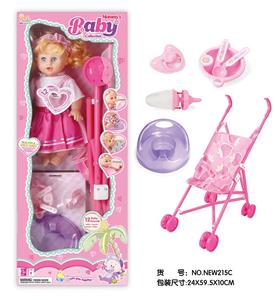 Babytrollyfordoll - OBL10025805