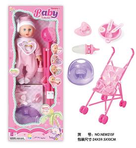 Babytrollyfordoll - OBL10025808