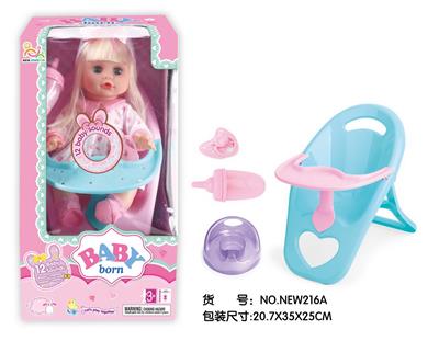 Babytrollyfordoll - OBL10025809