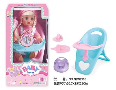 Babytrollyfordoll - OBL10025810