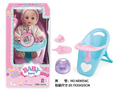 Babytrollyfordoll - OBL10025811