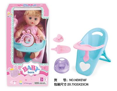 Babytrollyfordoll - OBL10025814