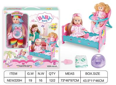 Babytrollyfordoll - OBL10025840