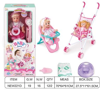 Babytrollyfordoll - OBL10025844