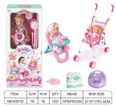 Babytrollyfordoll - OBL10025847