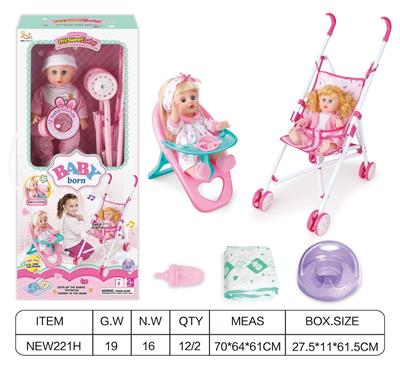 Babytrollyfordoll - OBL10025848