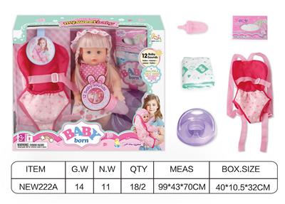 Babytrollyfordoll - OBL10025849