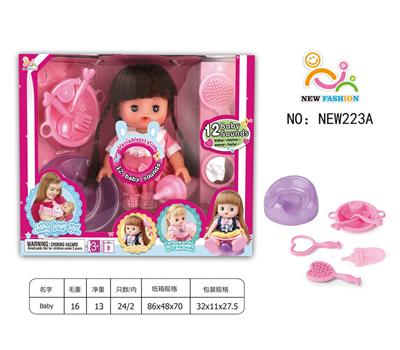 Babytrollyfordoll - OBL10025857