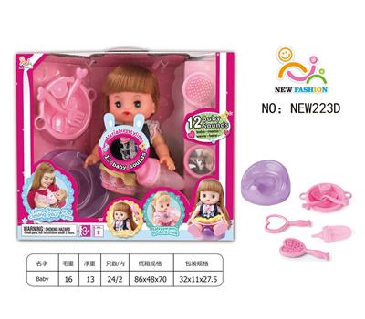 Babytrollyfordoll - OBL10025860