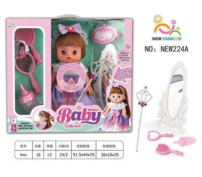 Babytrollyfordoll - OBL10025861