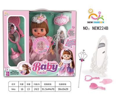 Babytrollyfordoll - OBL10025862