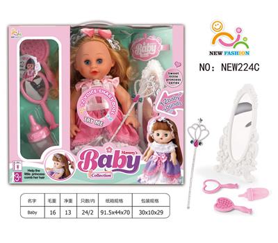 Babytrollyfordoll - OBL10025863