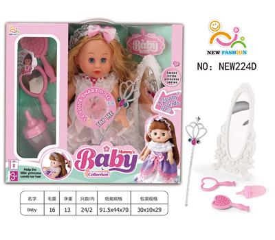 Babytrollyfordoll - OBL10025864