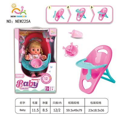 Babytrollyfordoll - OBL10025865