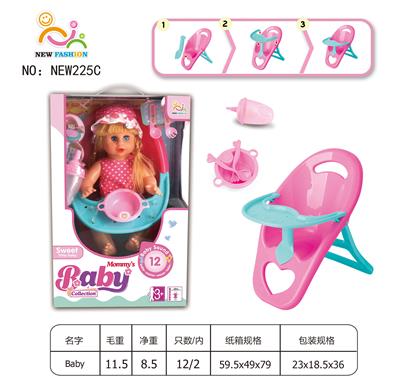 Babytrollyfordoll - OBL10025867