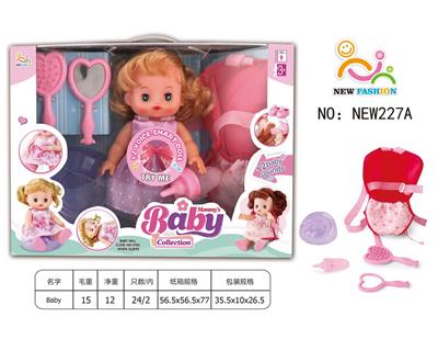 Babytrollyfordoll - OBL10025869
