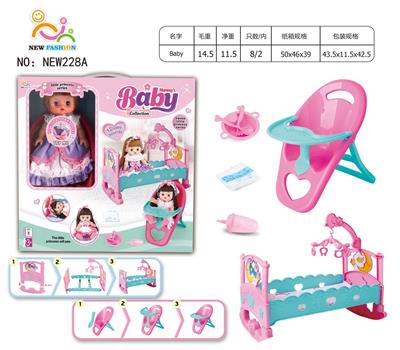 Babytrollyfordoll - OBL10025871