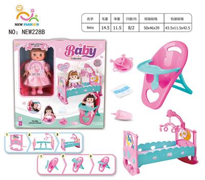 Babytrollyfordoll - OBL10025872