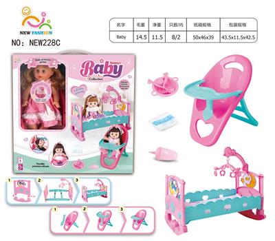 Babytrollyfordoll - OBL10025873