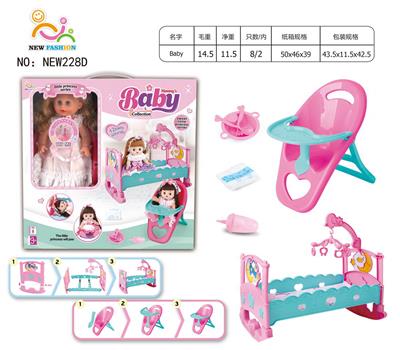 Babytrollyfordoll - OBL10025874