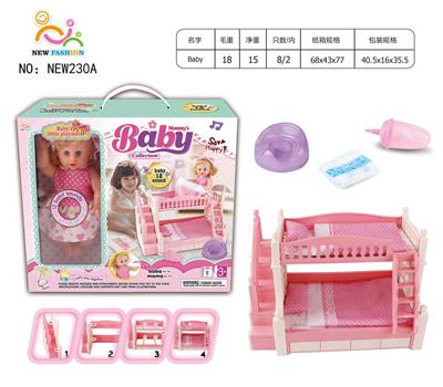 Babytrollyfordoll - OBL10025875