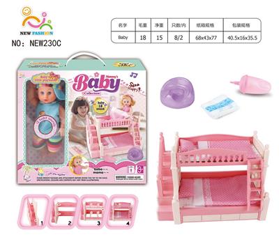 Babytrollyfordoll - OBL10025877