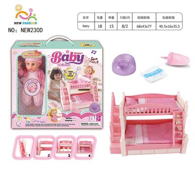 Babytrollyfordoll - OBL10025878