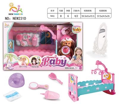 Babytrollyfordoll - OBL10025882