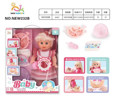 Babytrollyfordoll - OBL10025884