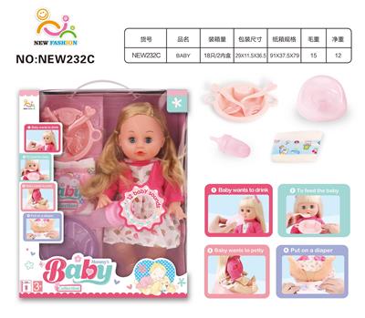 Babytrollyfordoll - OBL10025885