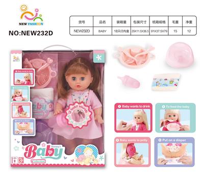 Babytrollyfordoll - OBL10025886