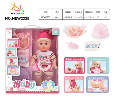Babytrollyfordoll - OBL10025887