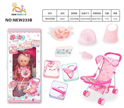 Babytrollyfordoll - OBL10025889