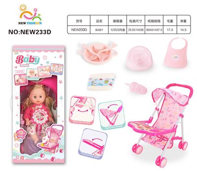 Babytrollyfordoll - OBL10025891