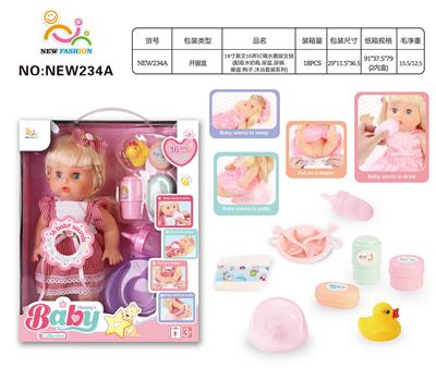 Babytrollyfordoll - OBL10025893