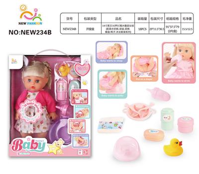 Babytrollyfordoll - OBL10025894