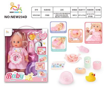 Babytrollyfordoll - OBL10025896