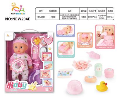 Babytrollyfordoll - OBL10025897