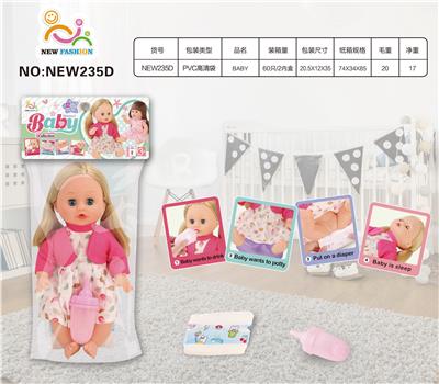 Babytrollyfordoll - OBL10025901