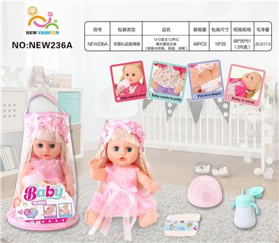 Babytrollyfordoll - OBL10025904