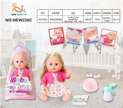 Babytrollyfordoll - OBL10025906