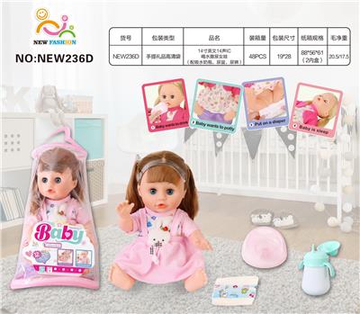 Babytrollyfordoll - OBL10025907