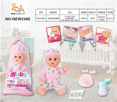 Babytrollyfordoll - OBL10025908