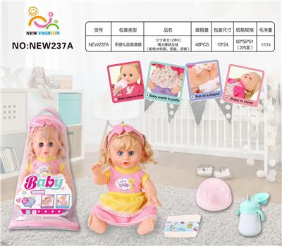 Babytrollyfordoll - OBL10025909