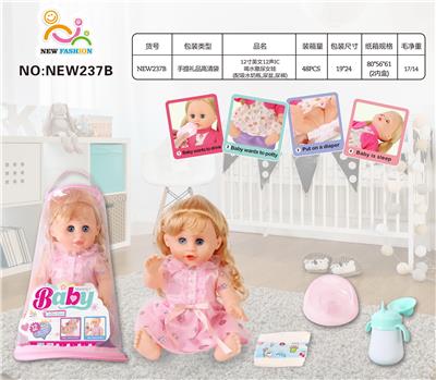 Babytrollyfordoll - OBL10025910